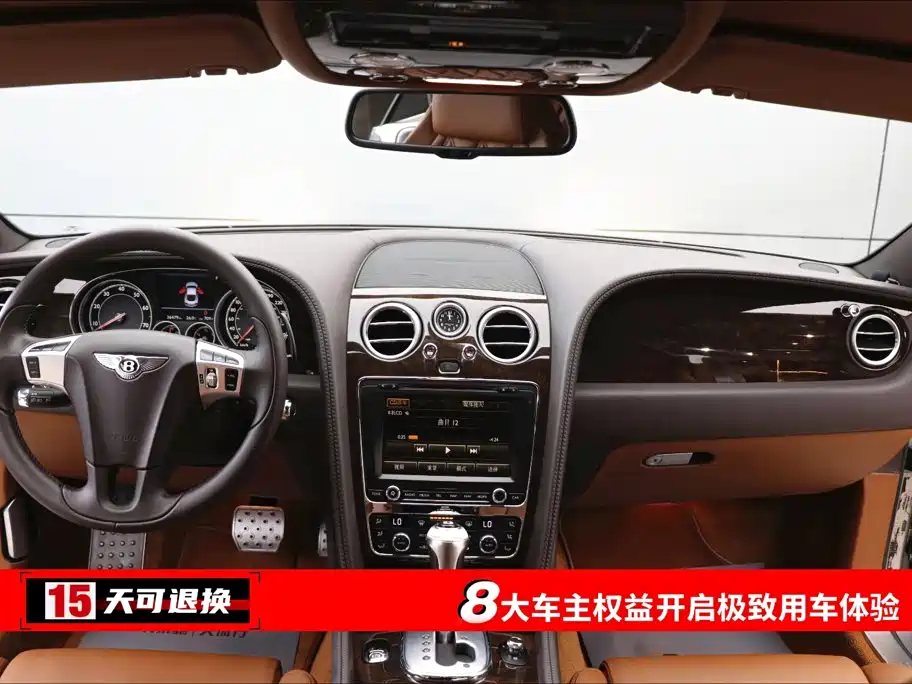 Photo 4 - Bentley Continental