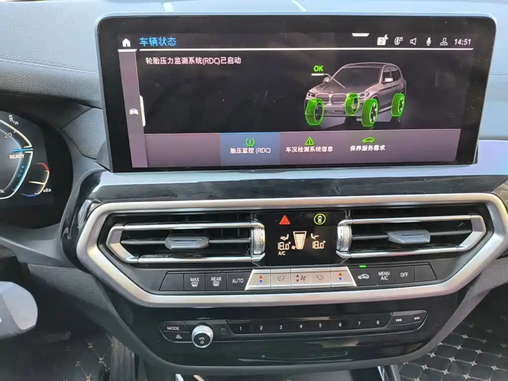 BMW iX3 2024 2023 Leading Type