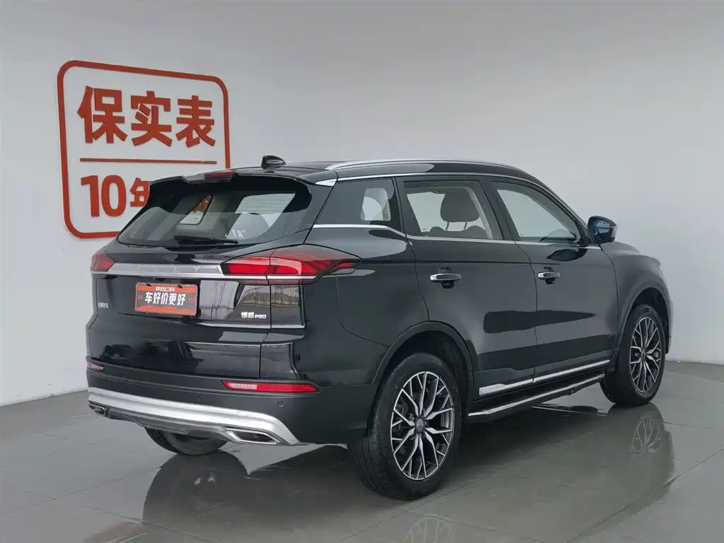 GEELY AUTOMOBILE BOYUE