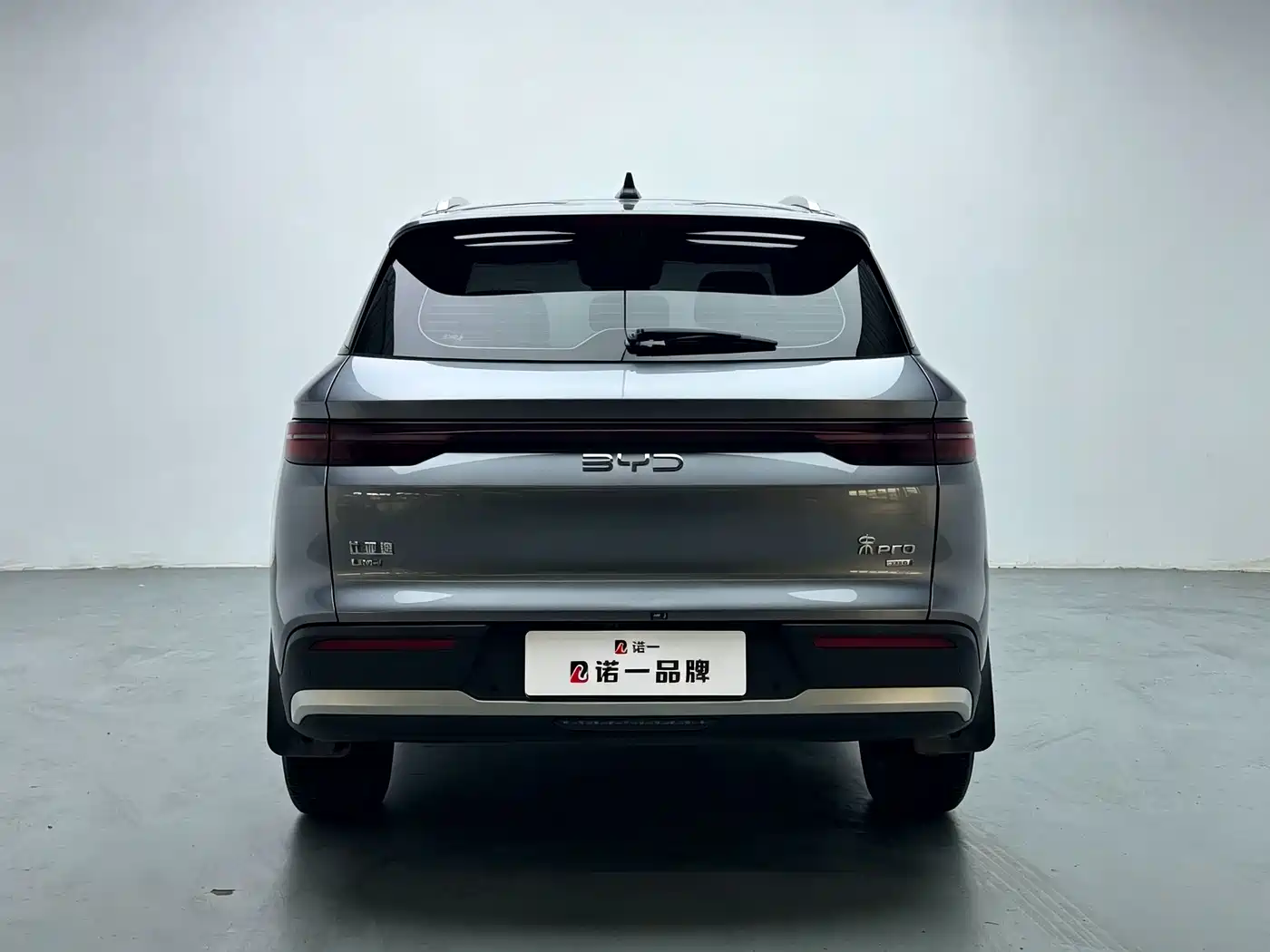 BYD Song Pro New Energy 2025 2025 2nd Generation Smart Drive Edition DM-i 75KM Leading Type