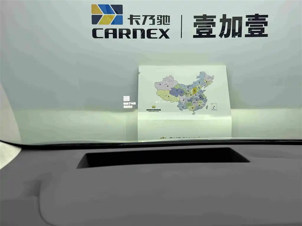 Buick Zhijing Shijia 2026 2026 Model PHEV Base Version