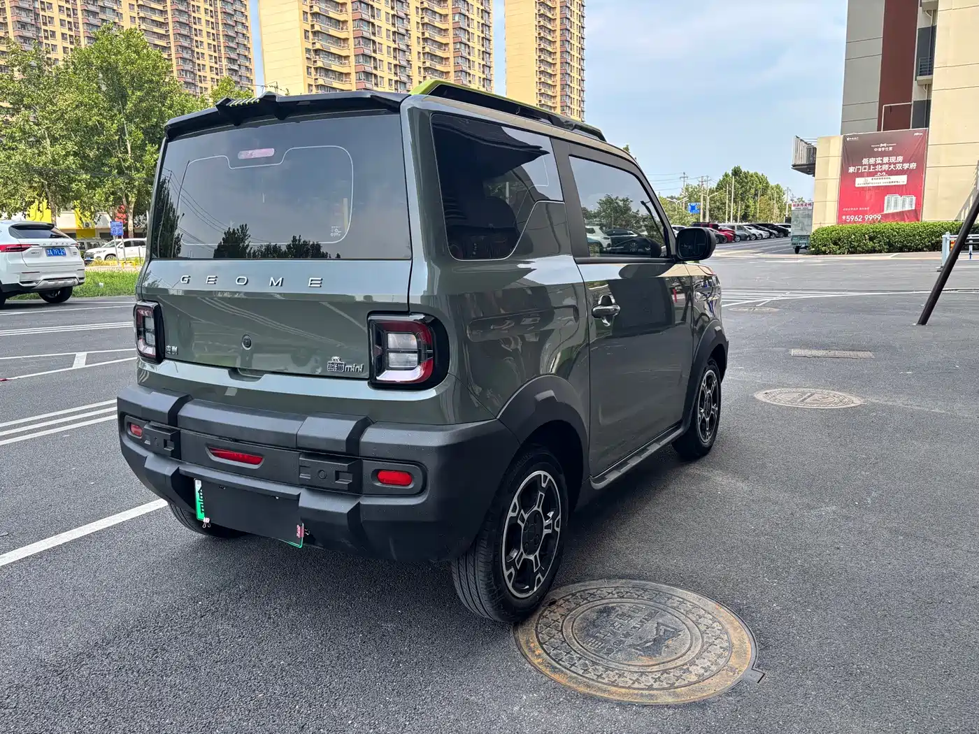 Geely Galaxy Panda 2026 2025 Model Year 210km Panda Knight
