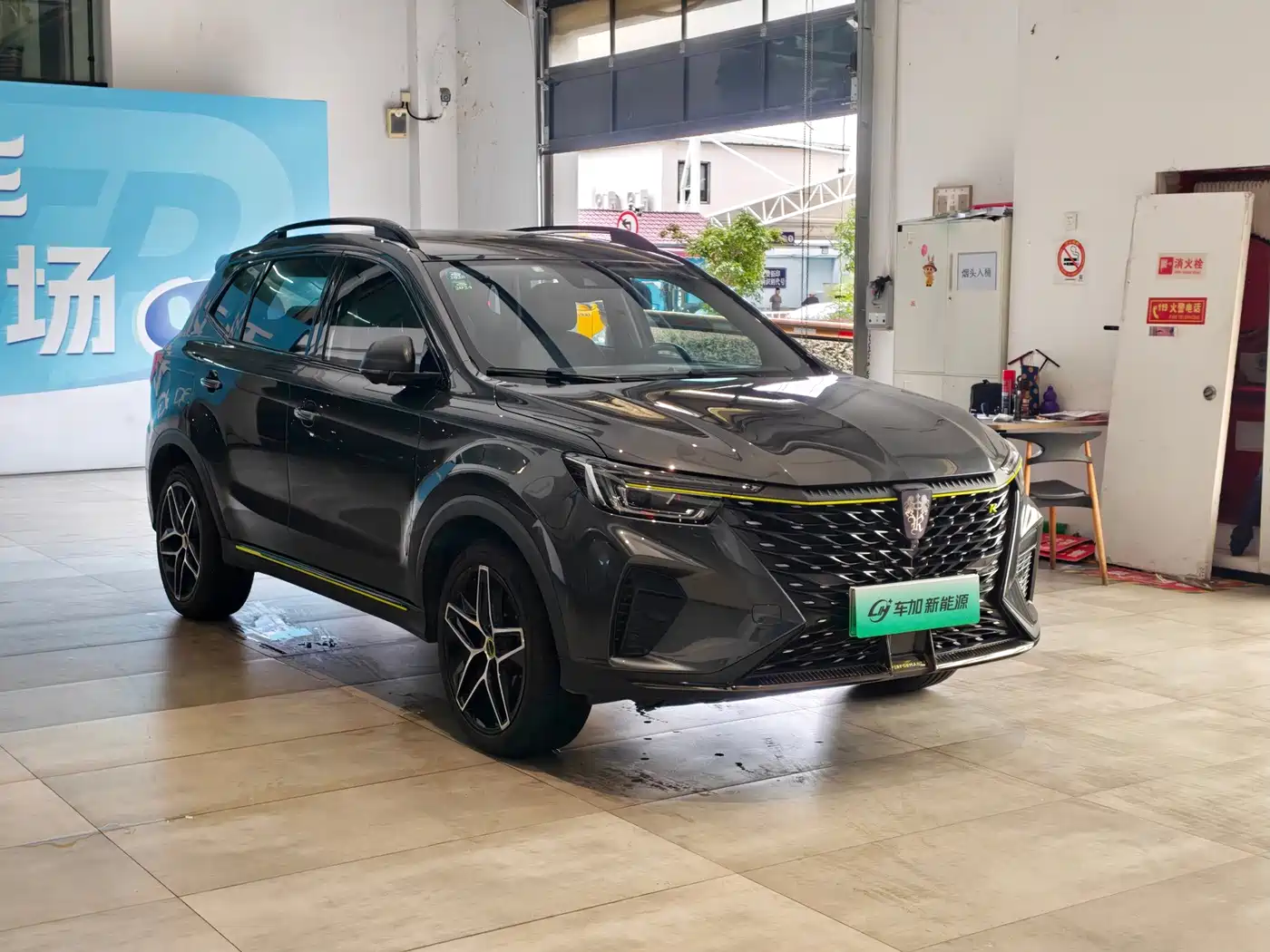 Roewe RX5 New Energy 2022 2021 Model ePLUS National Trend Ronglin Flagship Edition
