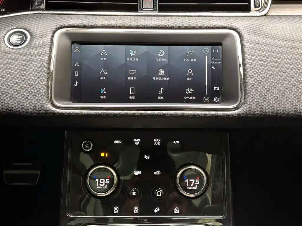 Land Rover Range Rover Evoque 2021 Range Rover Evoque L 249PS R-Dynamic S Performance Edition фото 14
