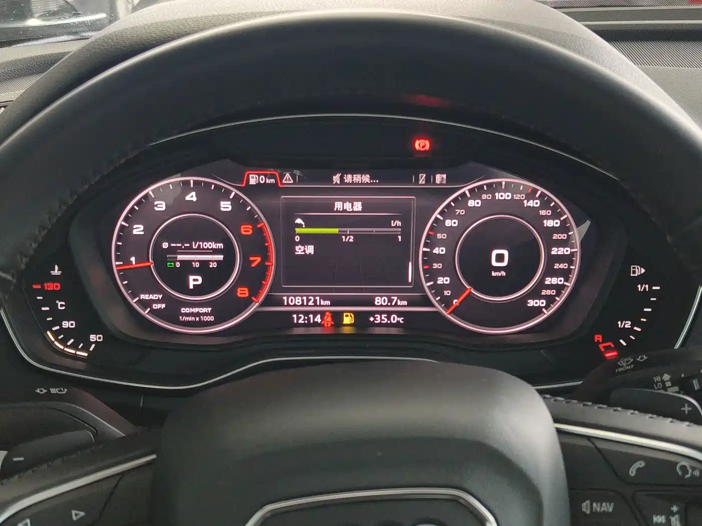 Audi Q5L 2019 2018 40 TFSI Prestige Fashion (China V)