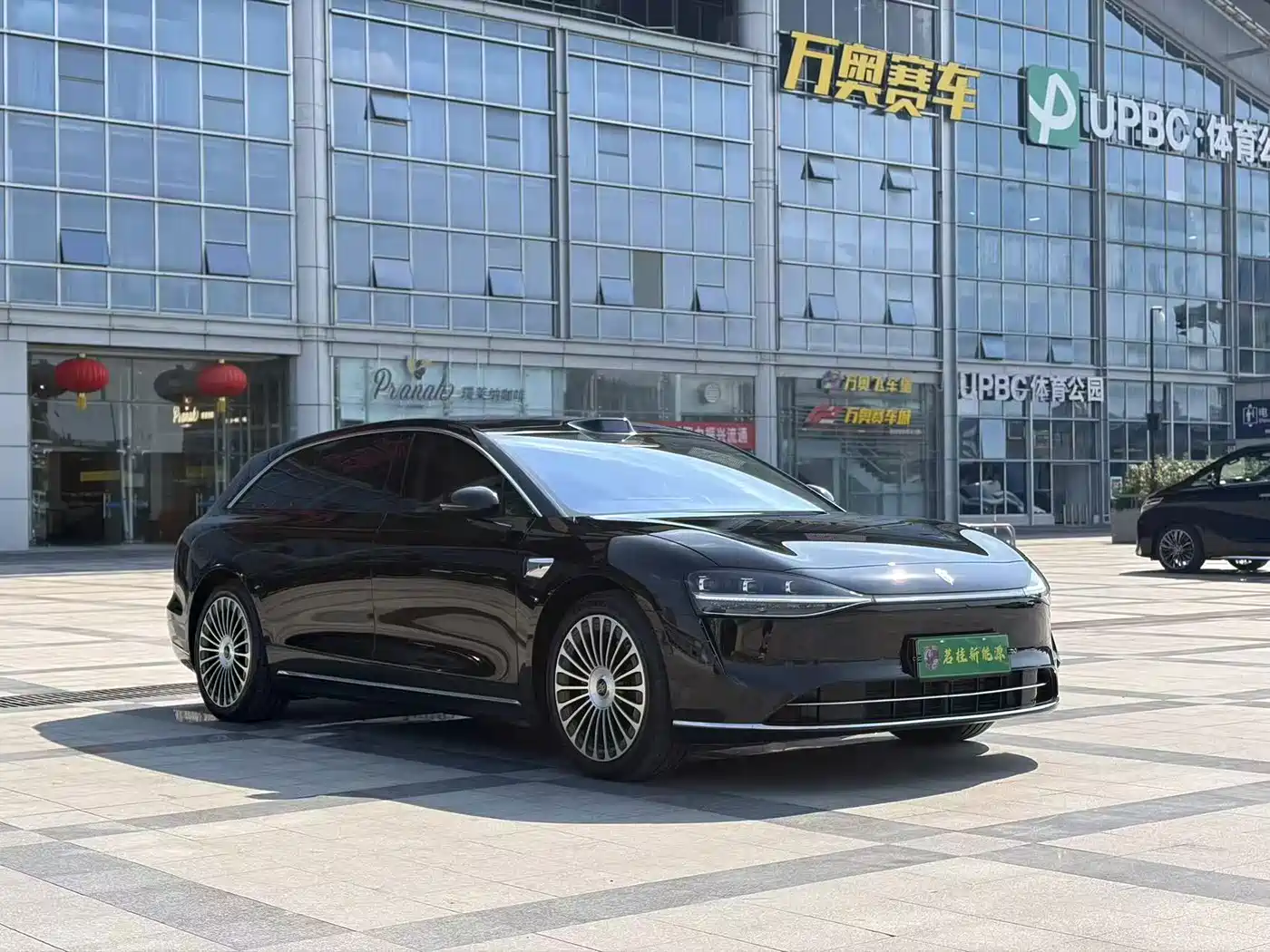 Xiangjie Enjoy World S9T 2026 2025 Model Range Extender 37kWh