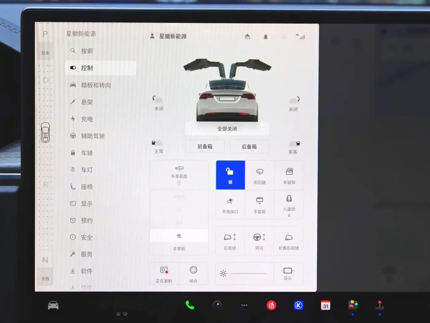 Tesla Model X 2023 2023 Dual Motor All-Wheel Drive Edition