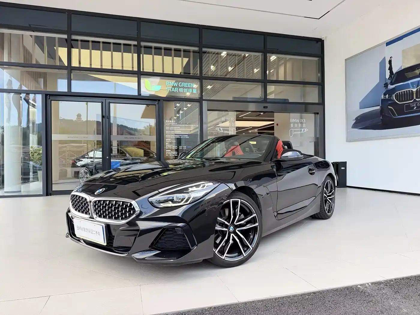 BMW Z4 2021 2019 sDrive 25i M Sport Package