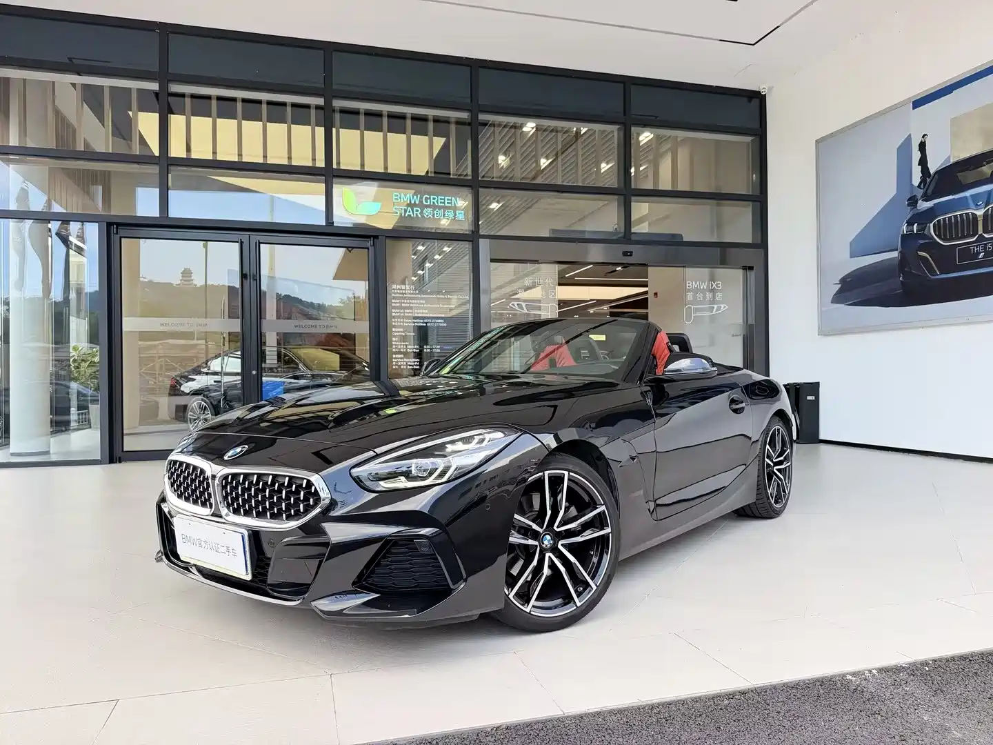 Фото 1 - BMW Z4
