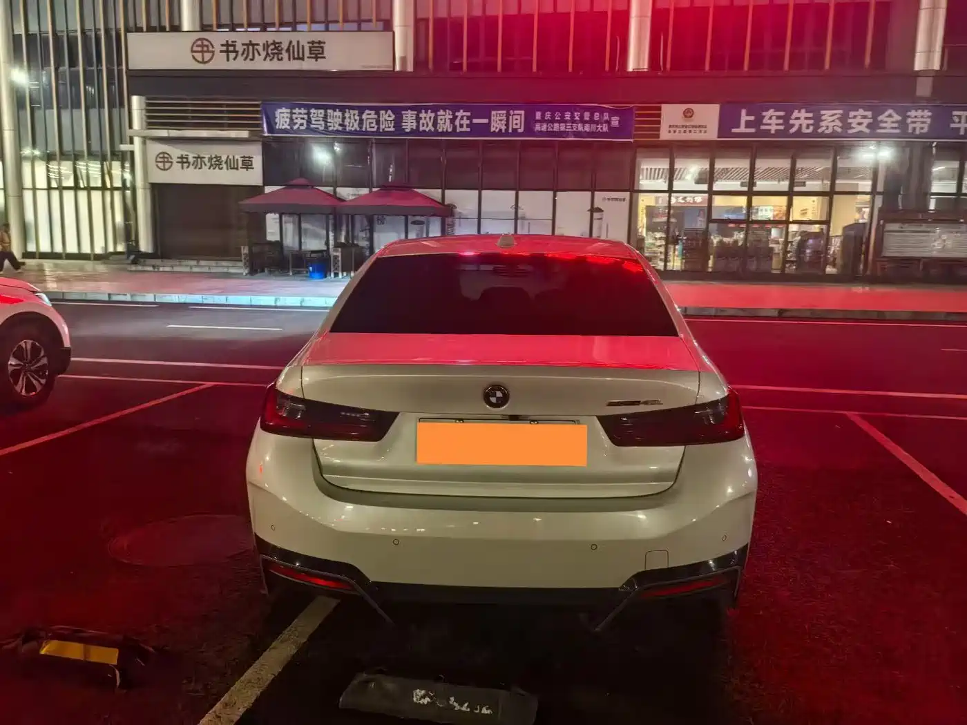 Фото 7 - BMW i3