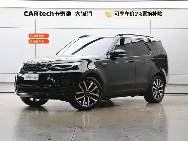 land-rover discover