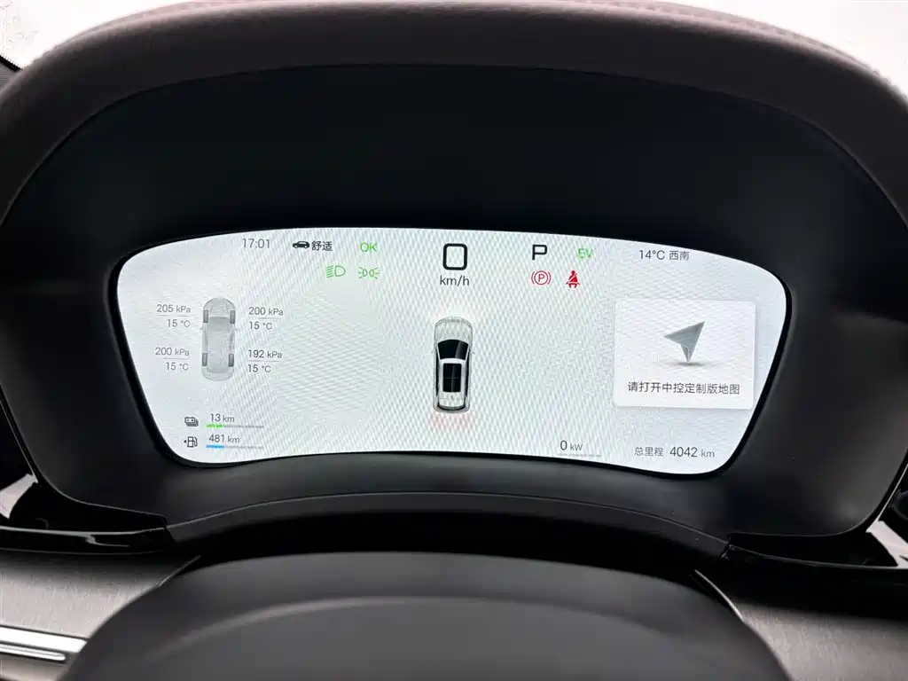 BYD SONGJIANG NEW ENERGY