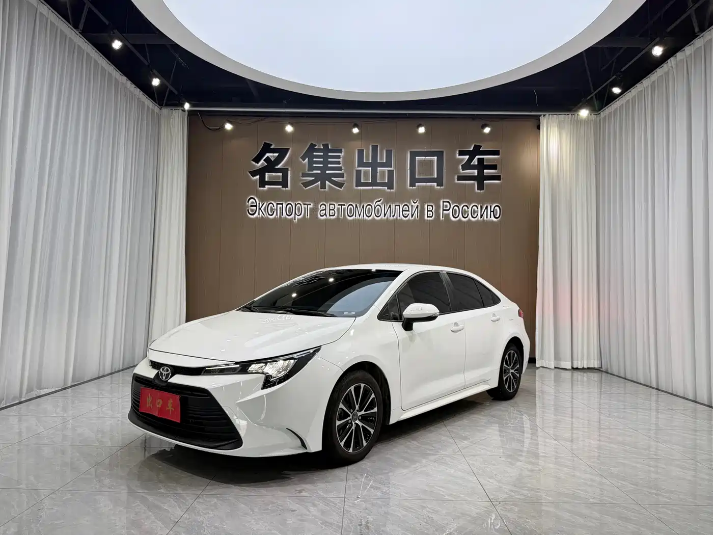 Toyota Levin 2022 TNGA 1.5L CVT Progressive Edition