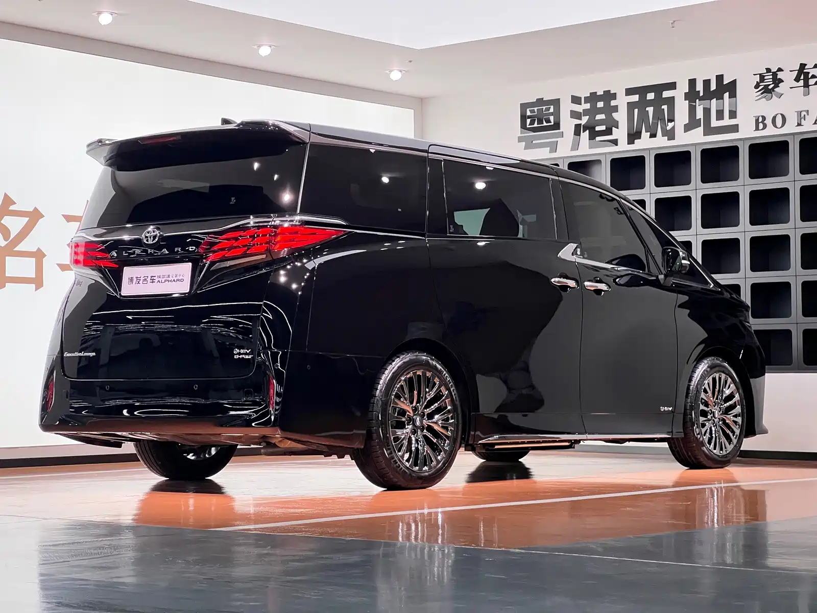 Photo 6 - Toyota Alphard