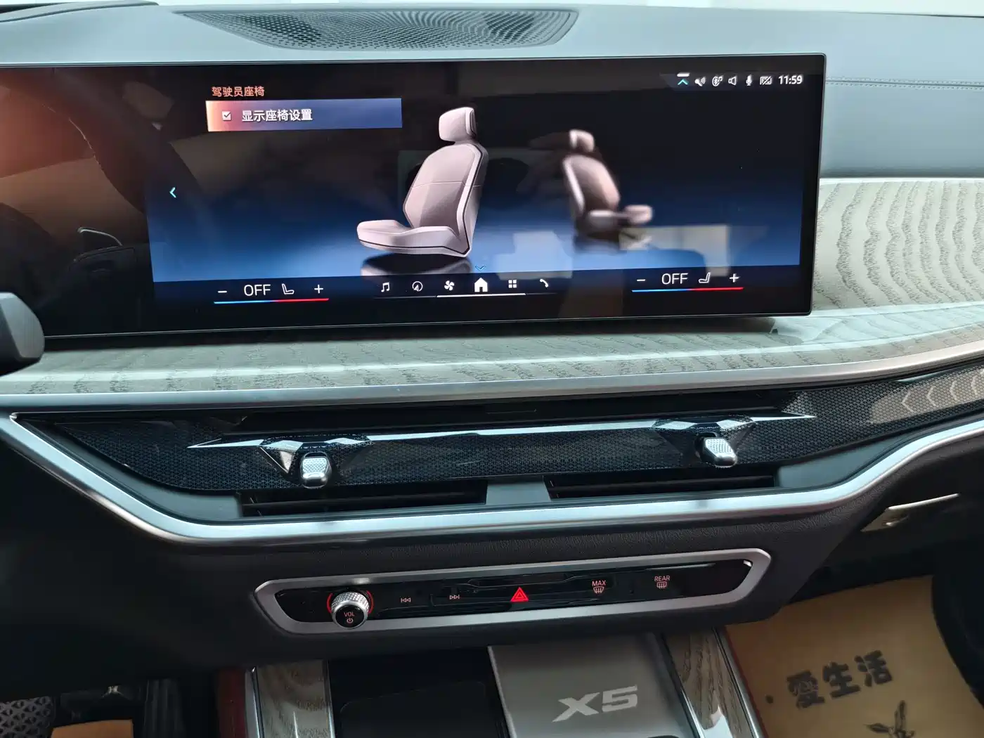 BMW X5 2026 2026 Facelift xDrive 40Li M Sport Shadowline Package