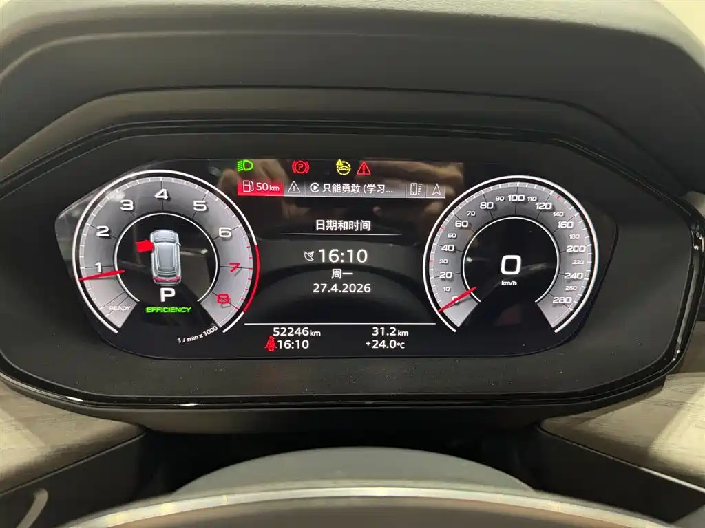 Audi Q6 2024 45 TFSI quattro Qi Yun Yu Lin Package 6-seater фото 8