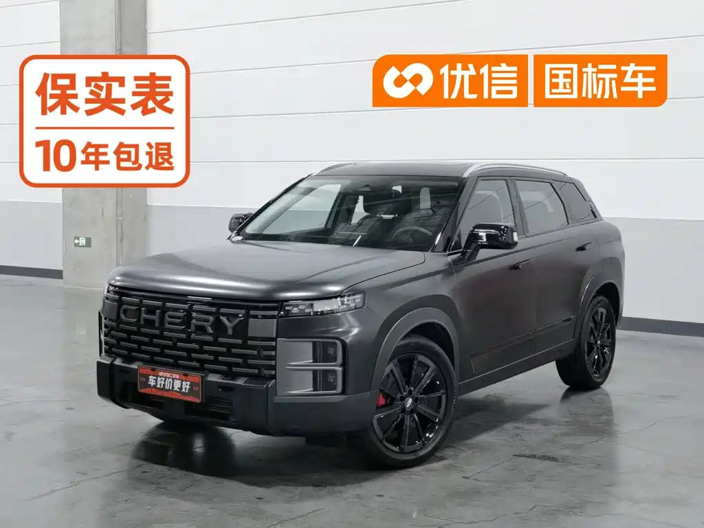 Chery Tansuo 06 2024 2023 Off-Road Edition 1.6T 4WD Explorer
