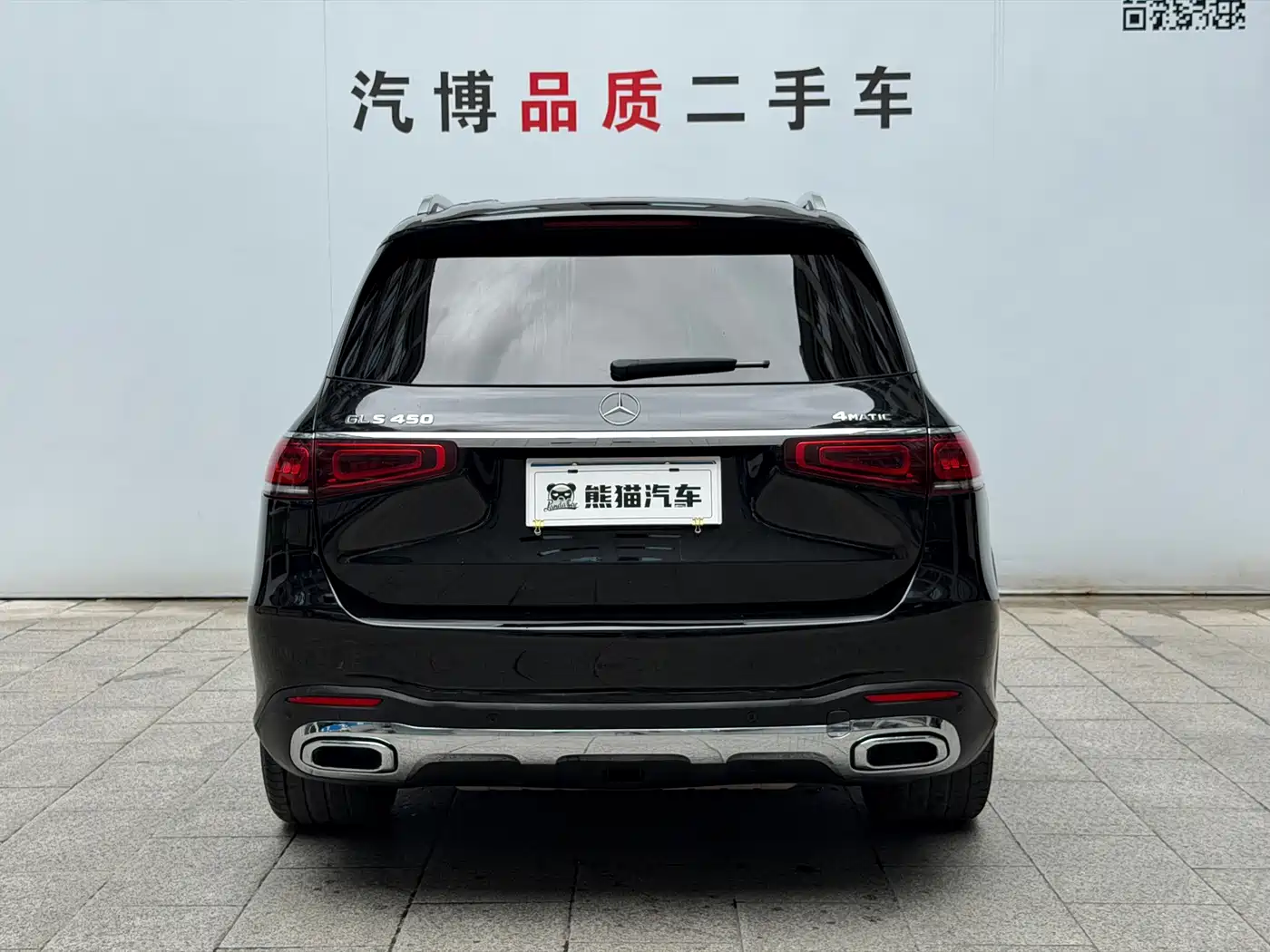Mercedes-Benz GLS 2023 2023 GLS 450 4MATIC Luxury Edition