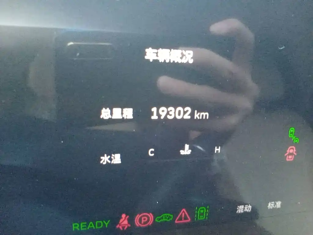 WEY Alpine 2023 2023 AWD Flagship