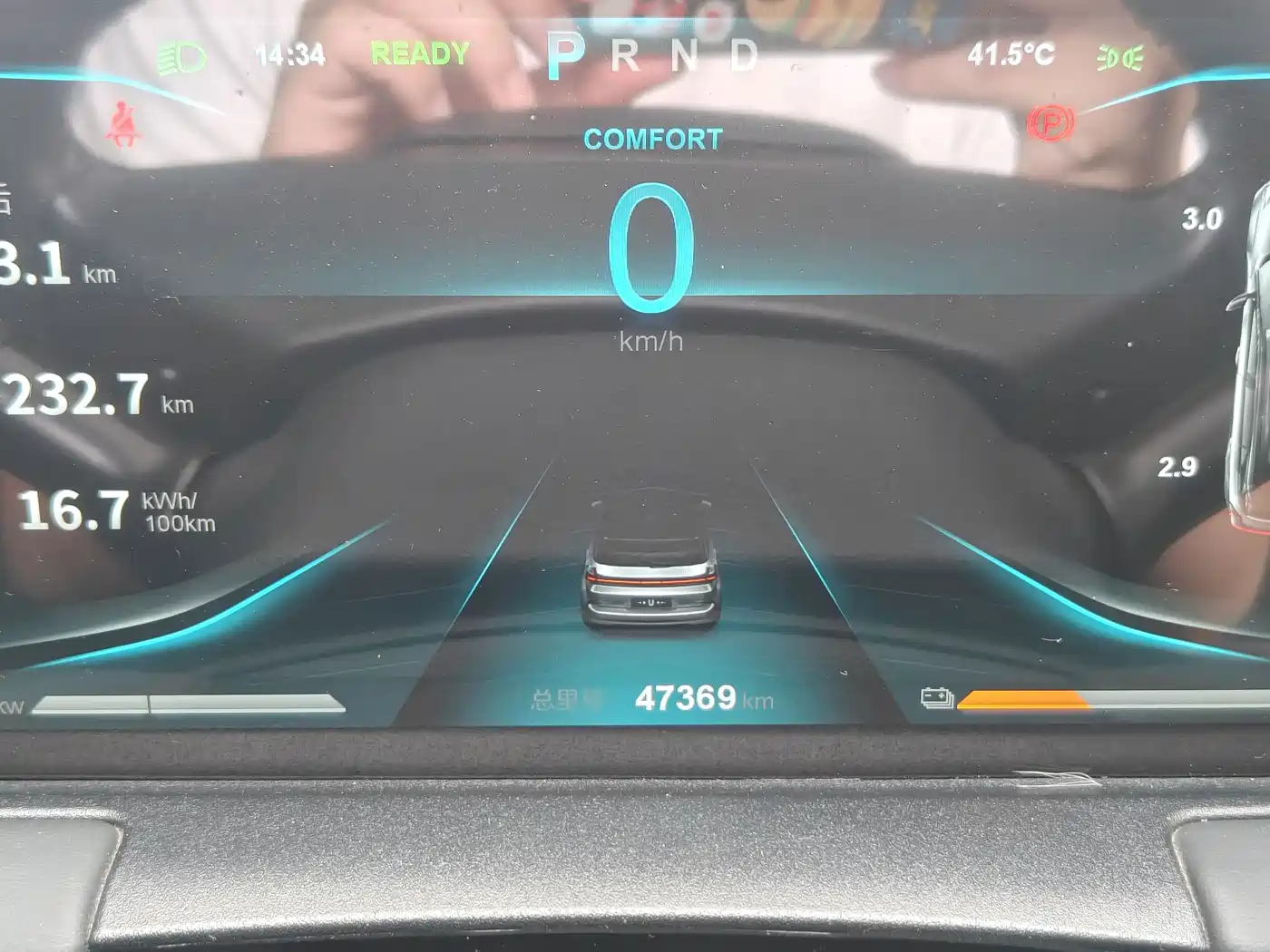 Фото 17 - Nezha Auto Neta U