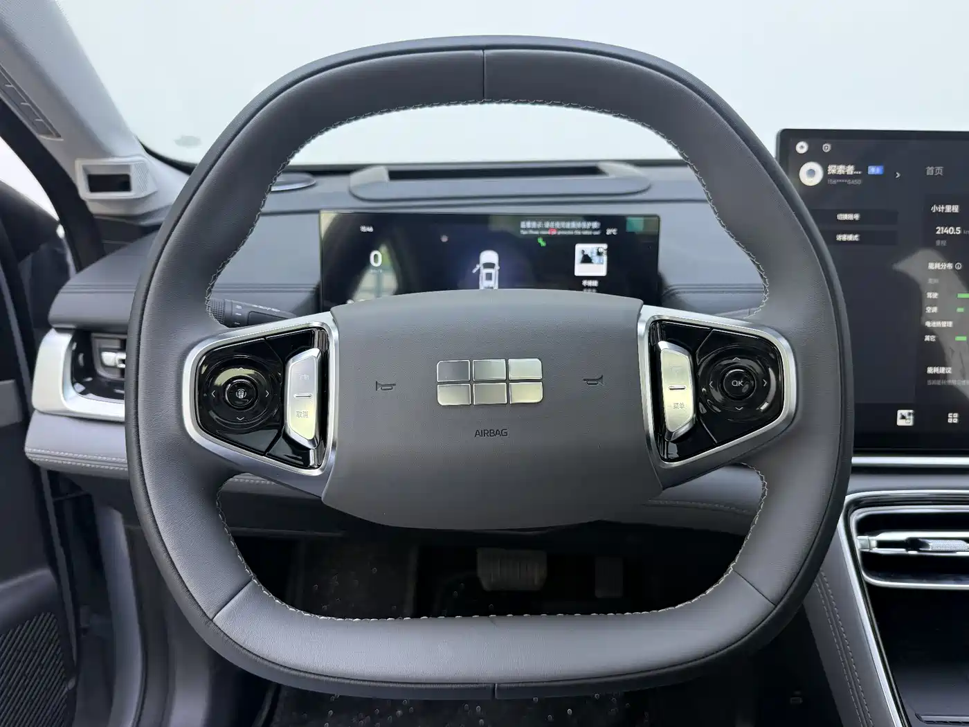 GEELY GALAXY GALAXY A7