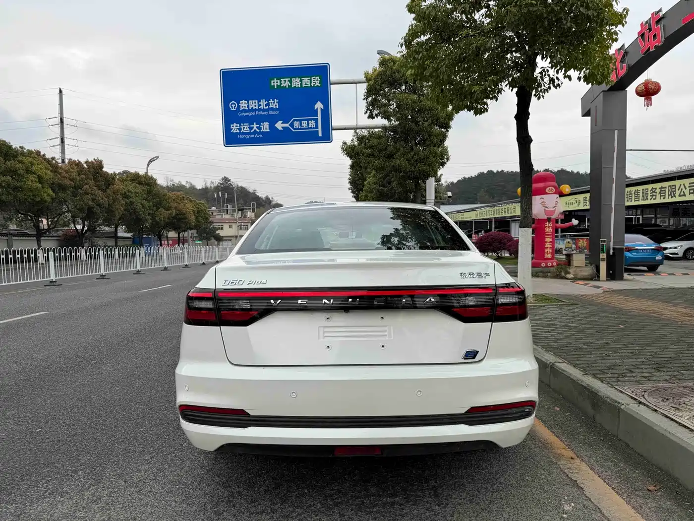 2023 Venucia D60EV