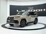 Photo 1 - Lexus LX