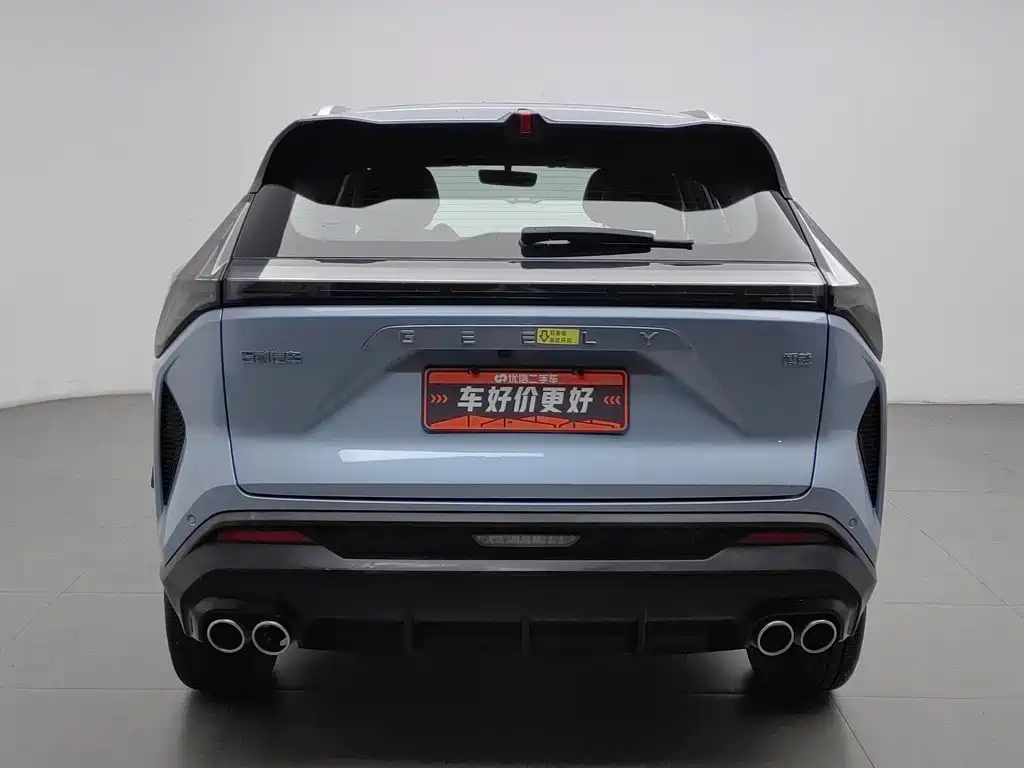 Photo 4 - Geely Atlas