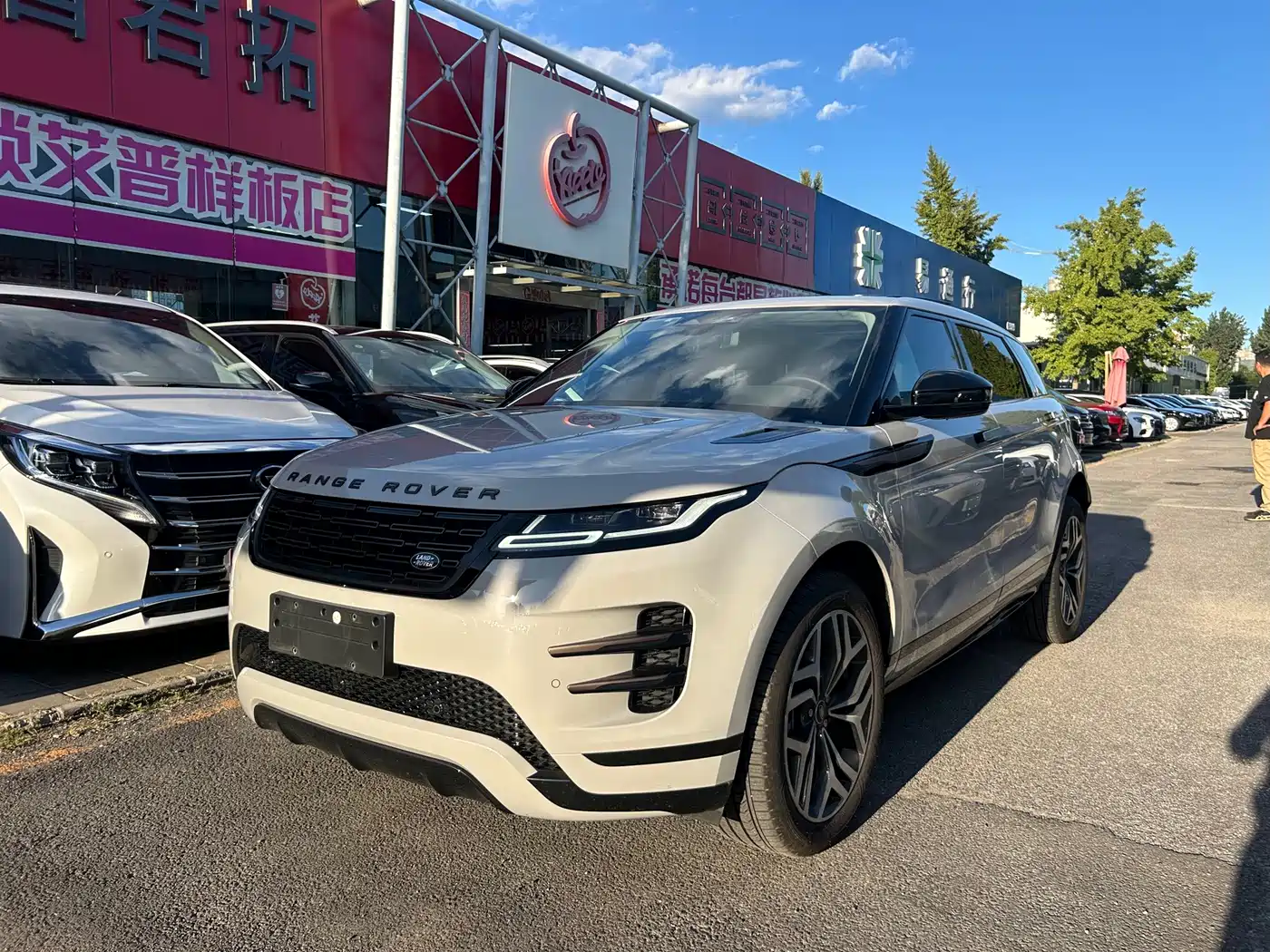 2026 Land Rover Range Rover Evoque