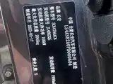 Фото 30 - Changan CS75 PLUS
