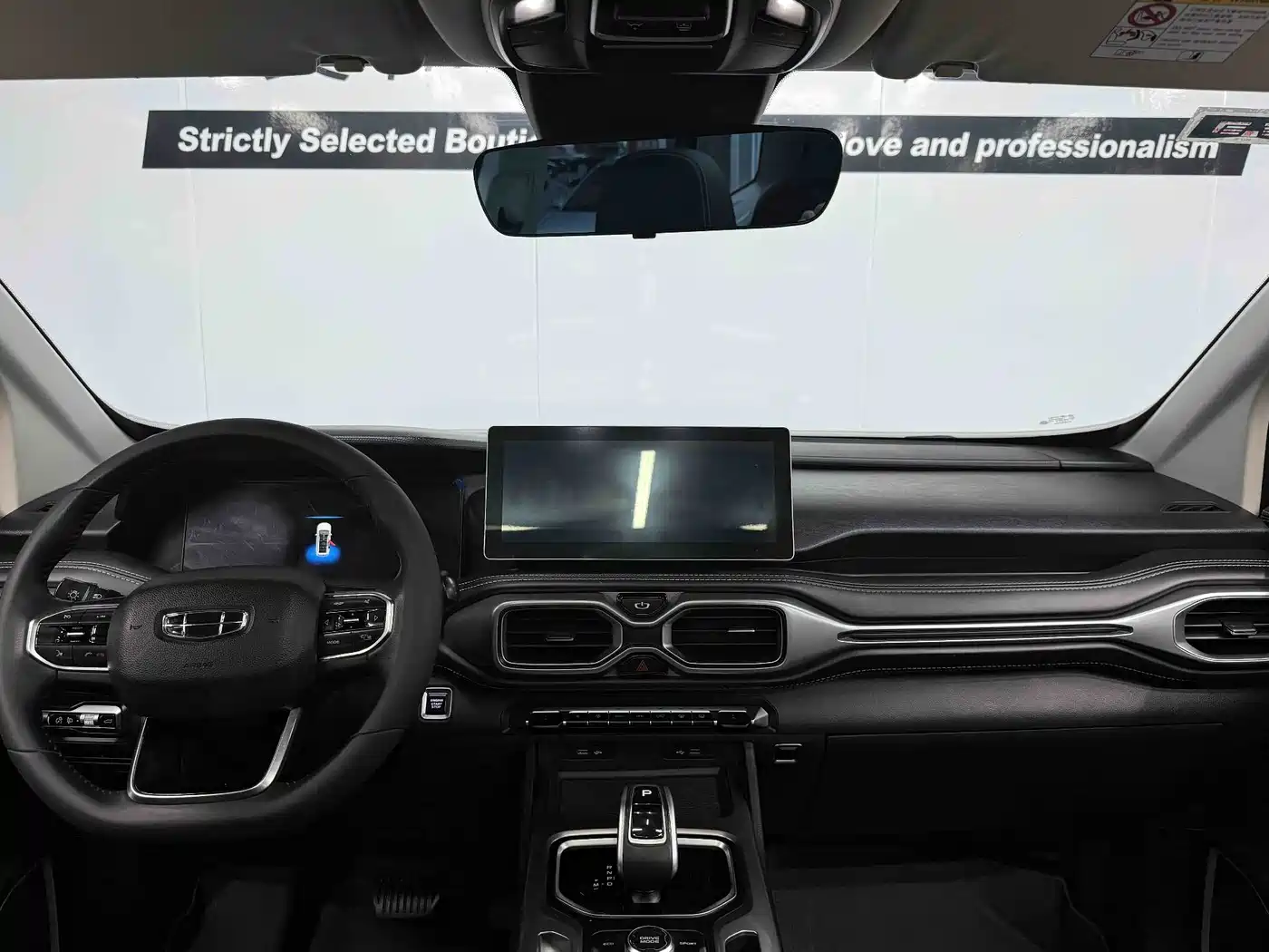 GEELY AUTOMOBILE HAOYUE