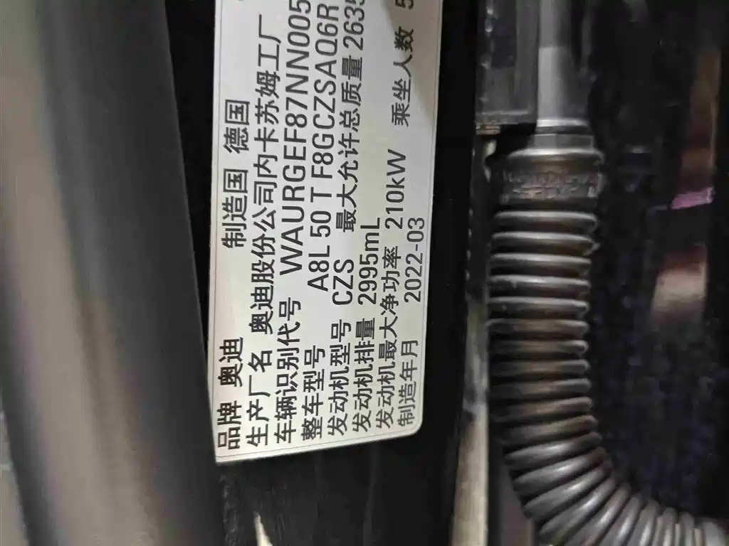 Audi A8 2023 A8L 50 TFSI quattro Premium фото 16