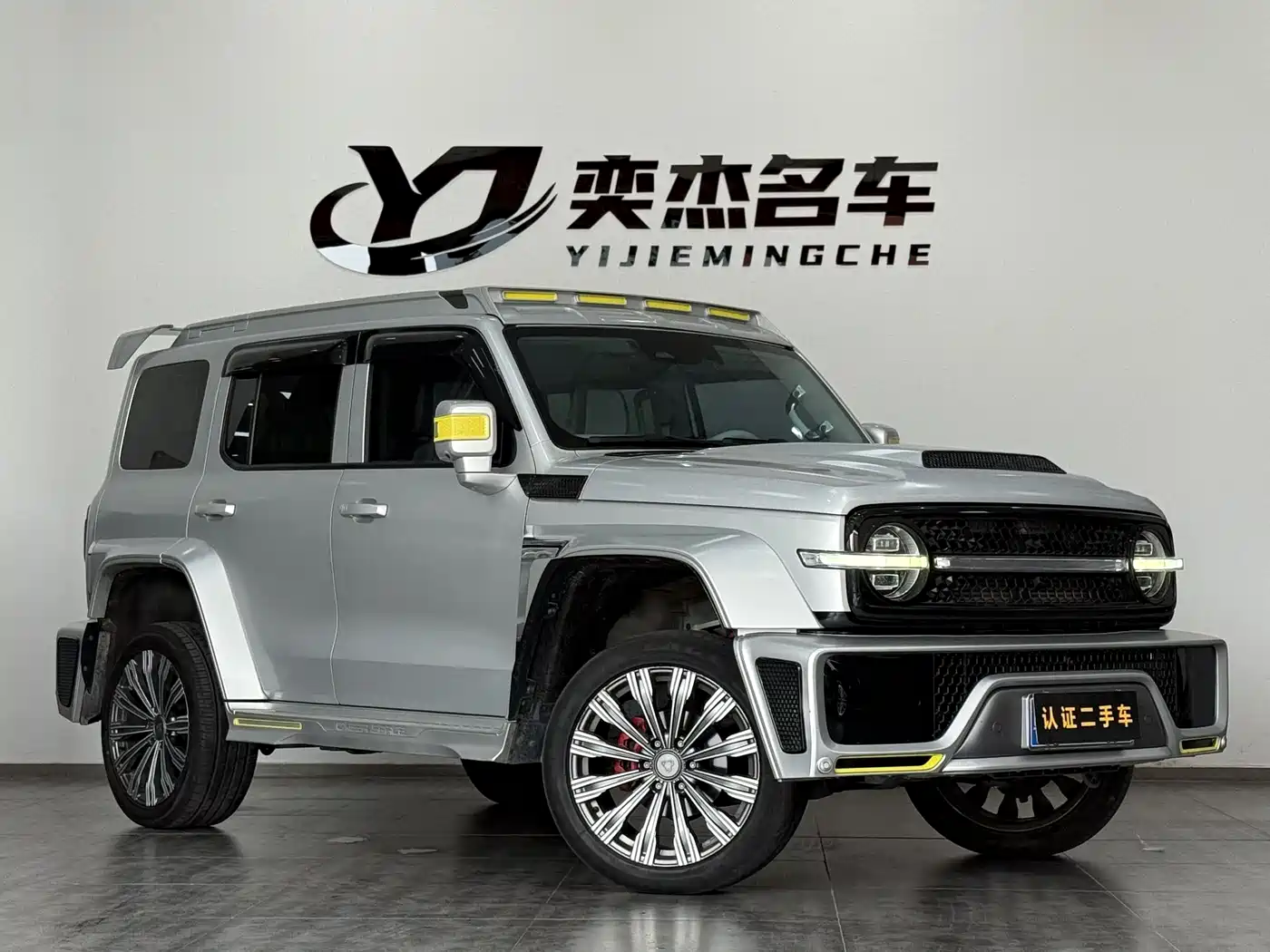 TANK CO CREATION TANK 300