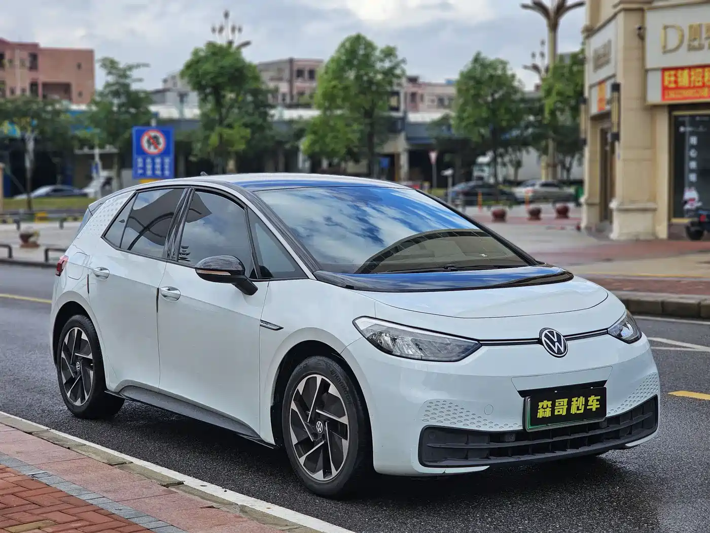 Volkswagen ID.3 2023 Pure Smart Edition фото 3