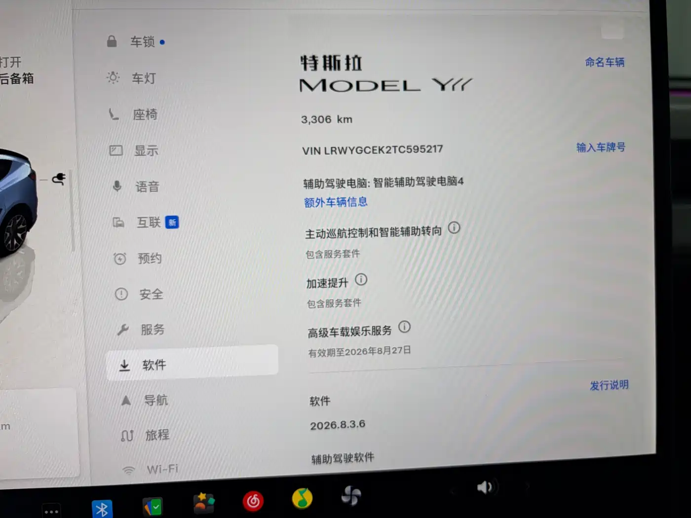 Tesla Model Y L 2026 2025 Facelift Long Range AWD
