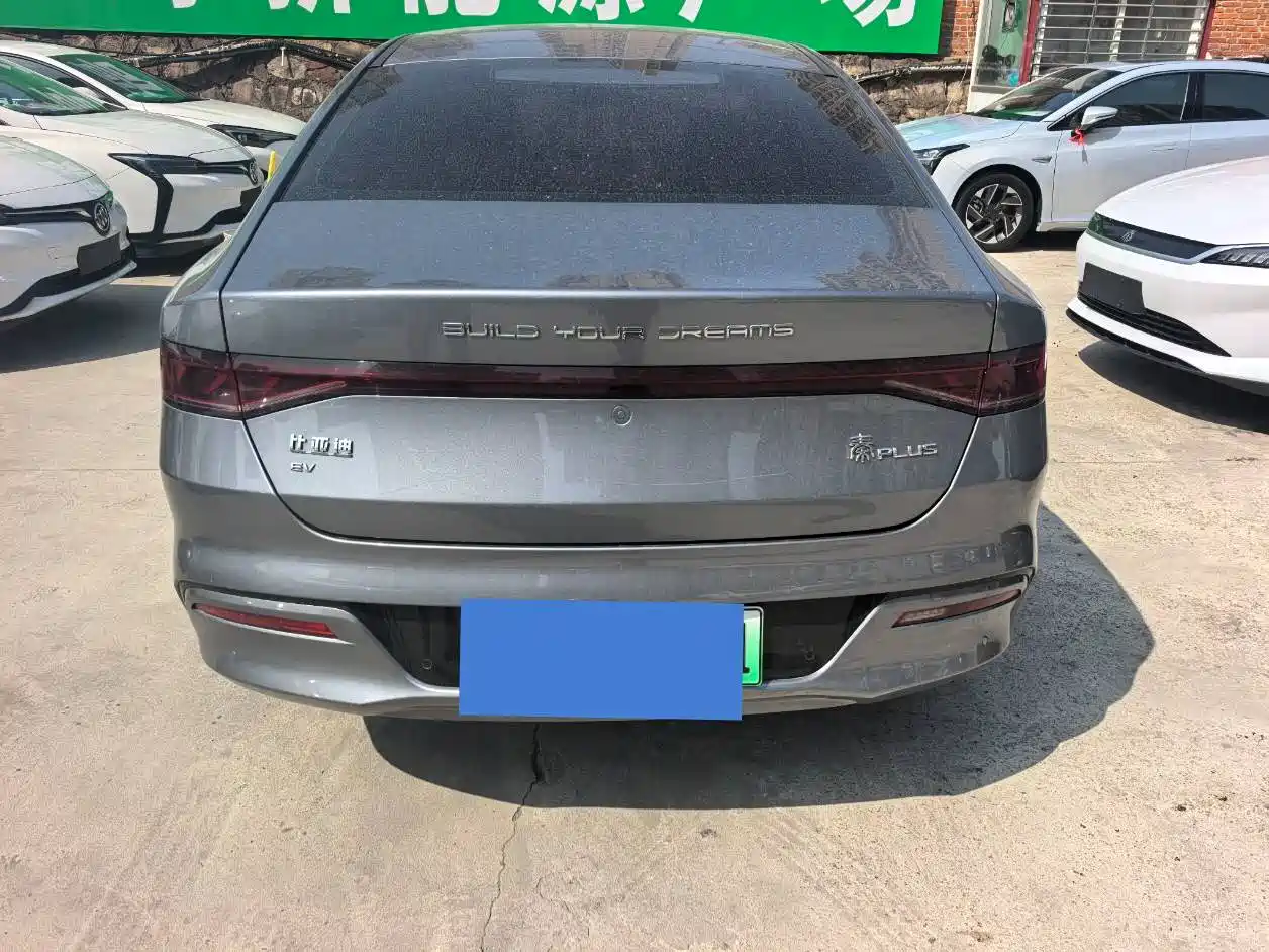 BYD QIN YUAN