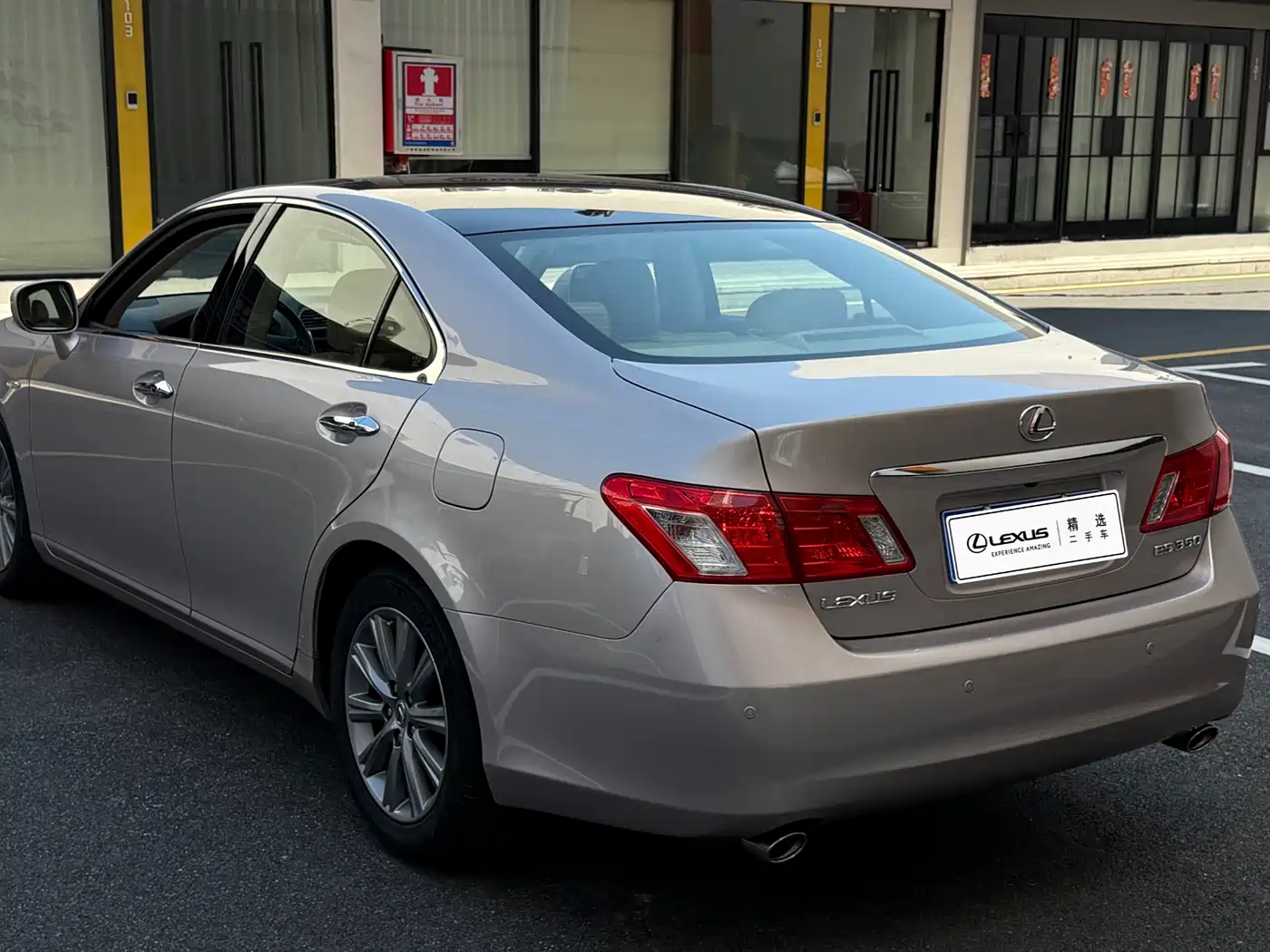Lexus ES 2008 2006 350 Luxury Edition