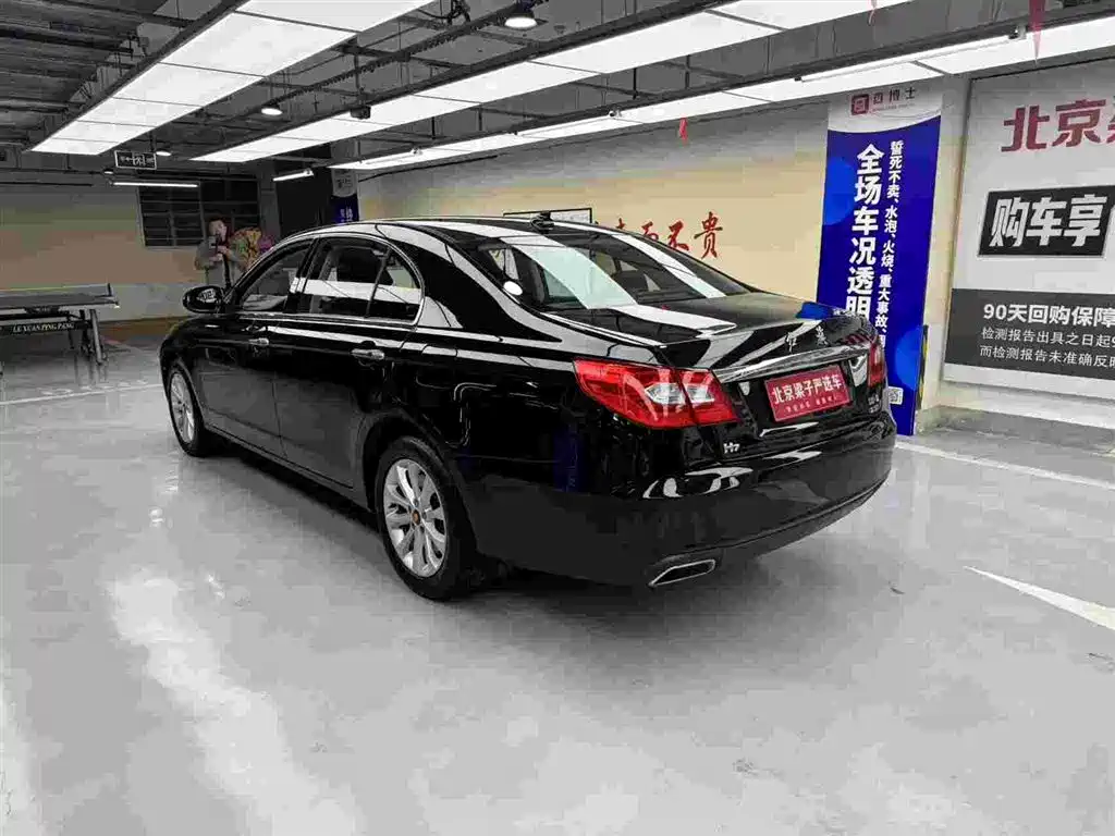 Hongqi H7 2015 2.0T Luxury фото 12