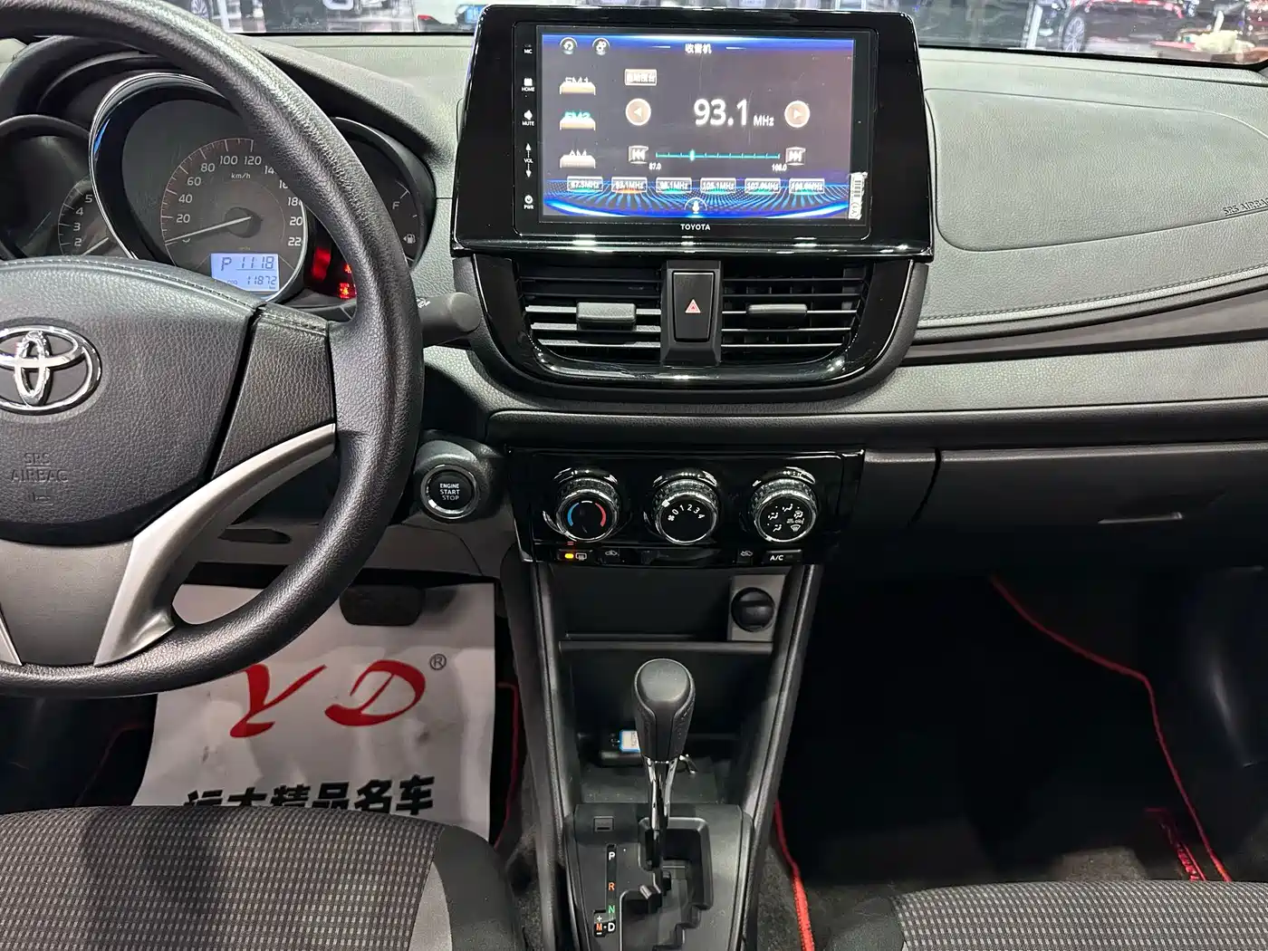 Toyota Vios 2023 2022 1.5L 20th Anniversary Edition