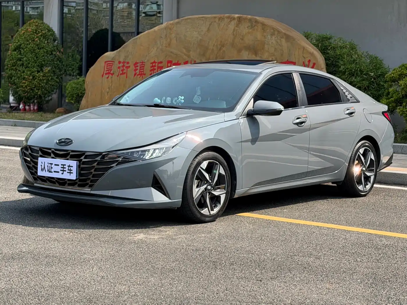 Hyundai Elantra 2021 1.5L CVT LUX Premium Edition