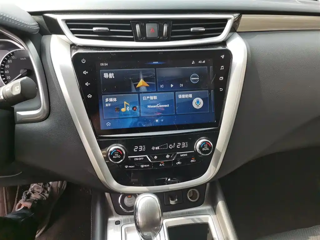 Nissan Murano 2020 2019 2.5L XL 2WD Smart Connect Luxury Edition (China VI)