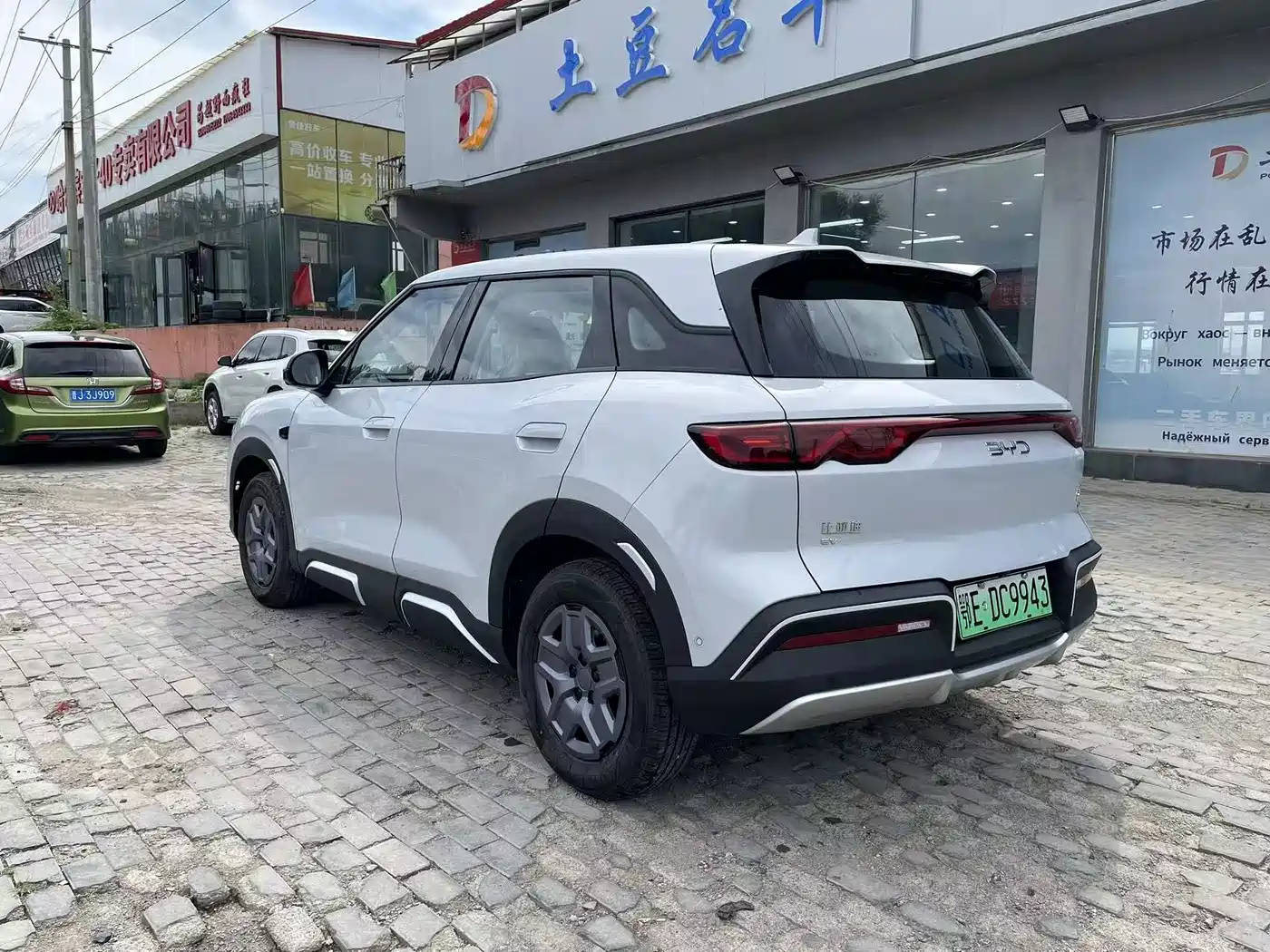 BYD Yuan UP 2026 2025 Smart Drive Edition 401KM Vitality Version