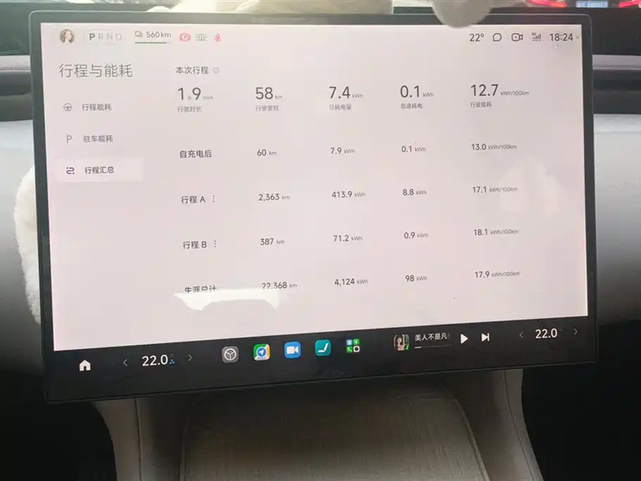 Xiaomi Auto Xiaomi YU7 2025 Extended Range RWD Edition фото 13