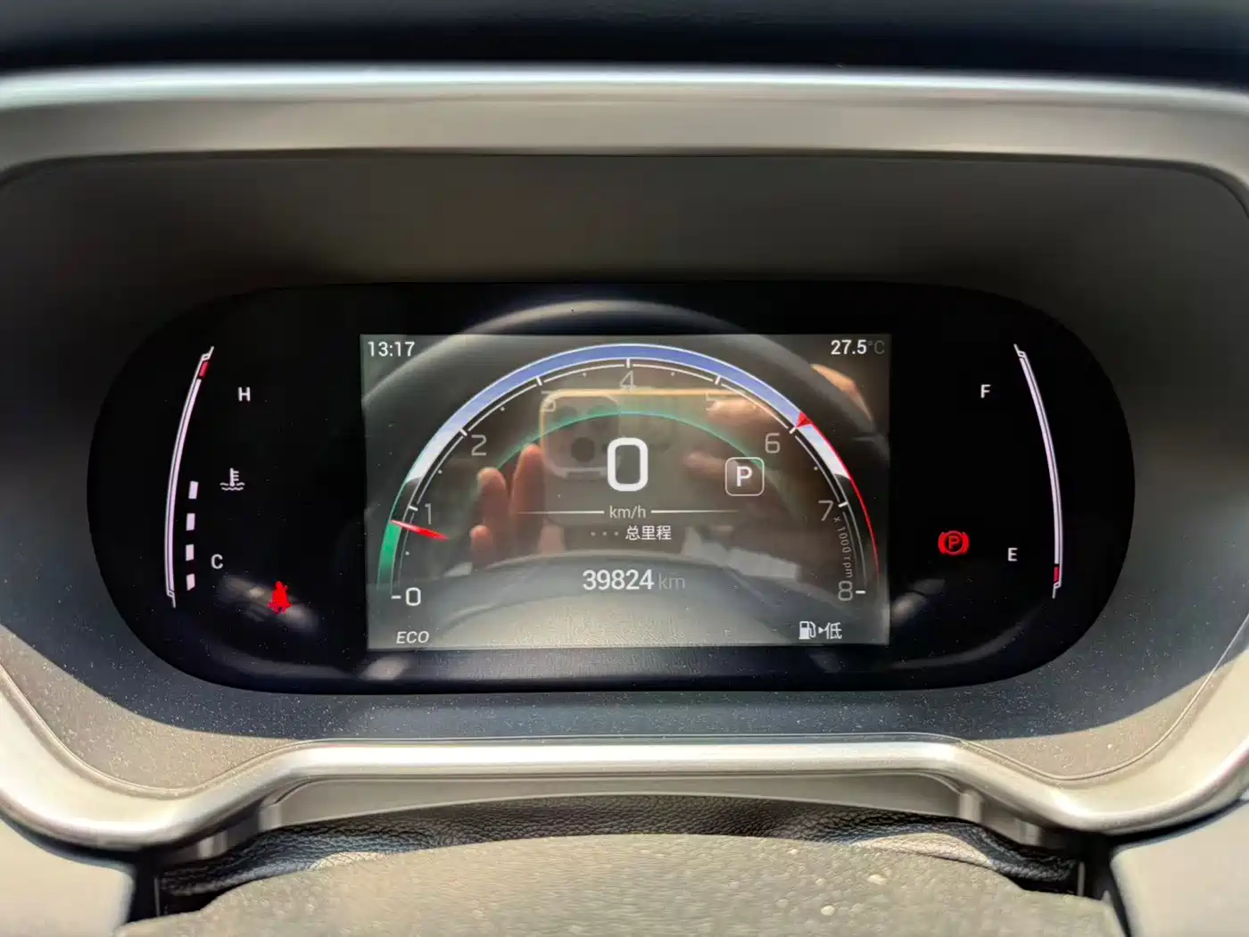 GAC TRUMPCHI GS4