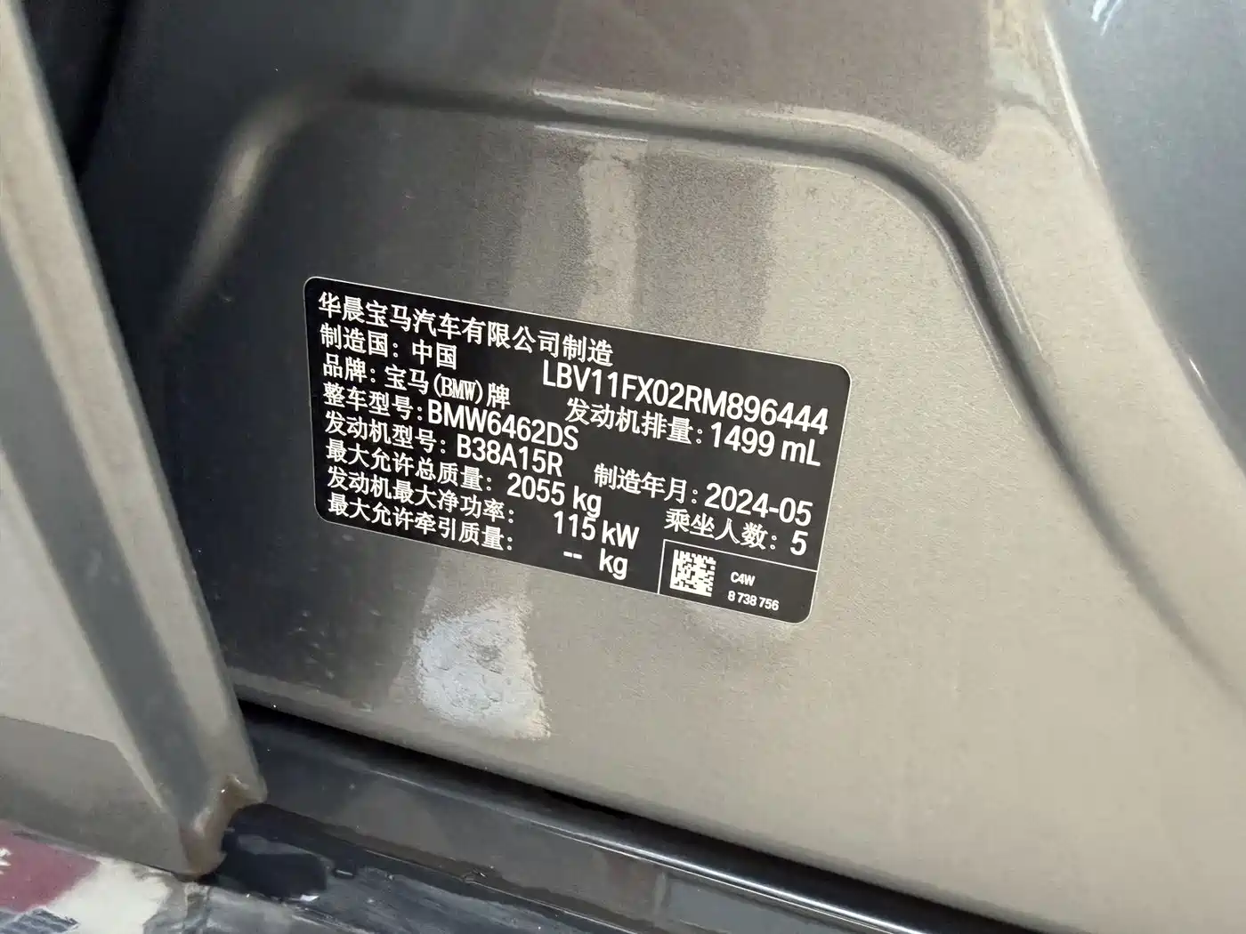 BMW X1 2024 sDrive20Li X Design Package фото 22