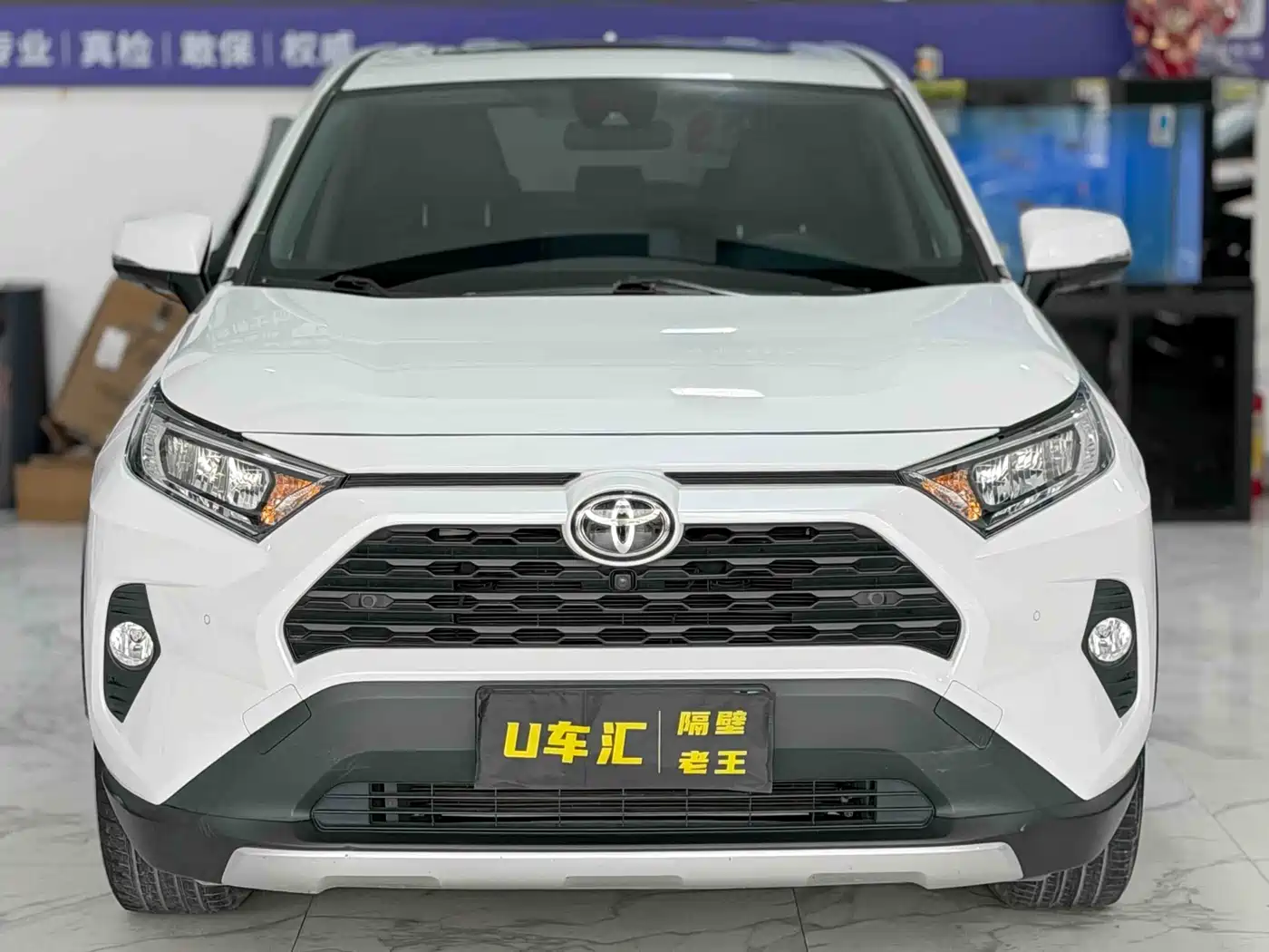 Toyota RAV4 Rongfang 2022 2.0L CVT 2WD Trend Plus Edition фото 2