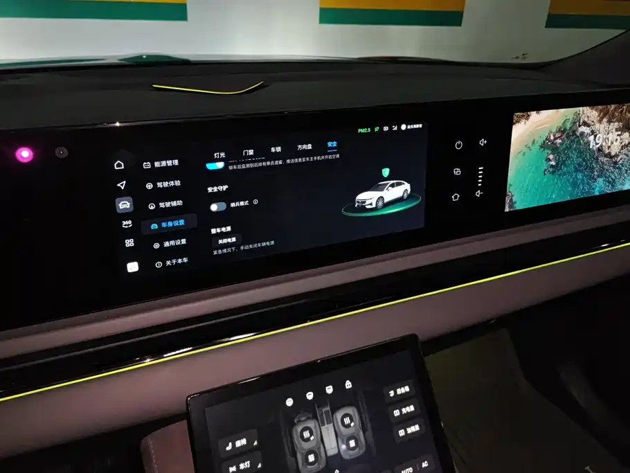 Voyah Passion 2024 2024 PHEV AWD Ultra-long Range Executive Edition
