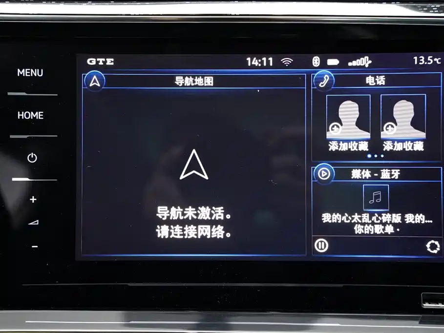 VOLKSWAGEN TANYUE GTE PLUG IN HYBRID