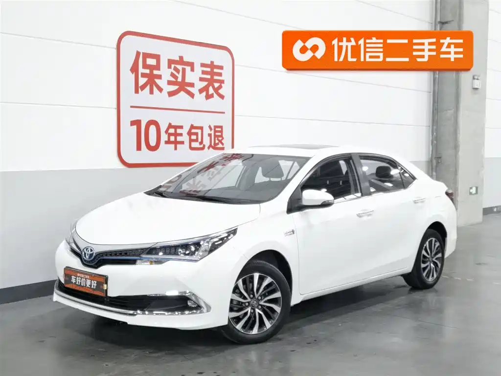 Toyota Corolla Twin Engine E+ 2019 1.8L E-CVT Leading Edition