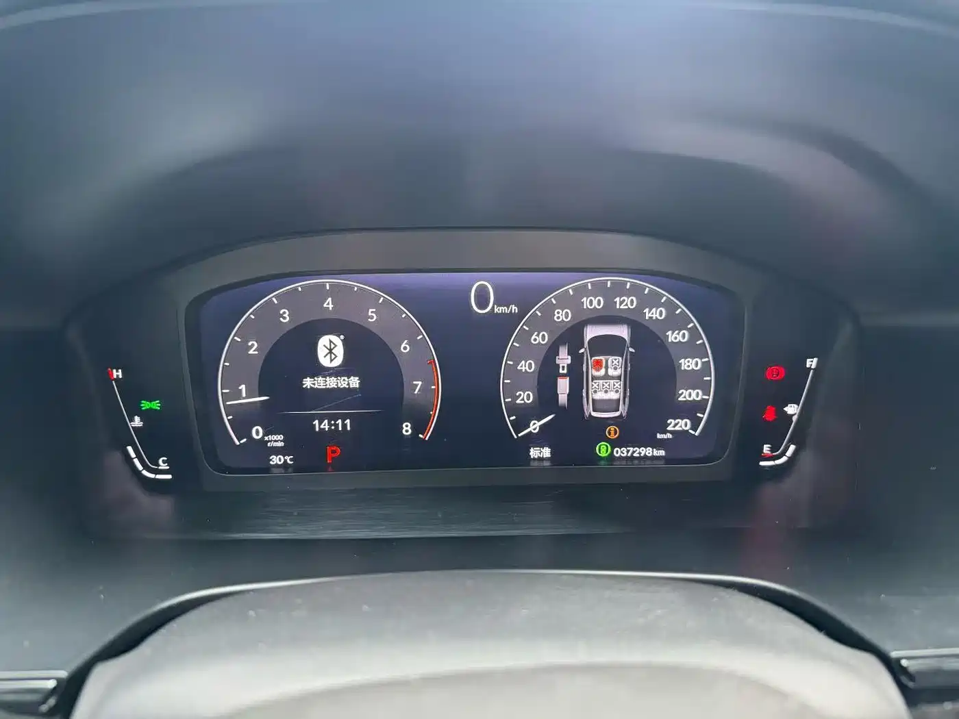 Honda Haoying 2024 2023 240TURBO 2WD Luxury 5-Seater